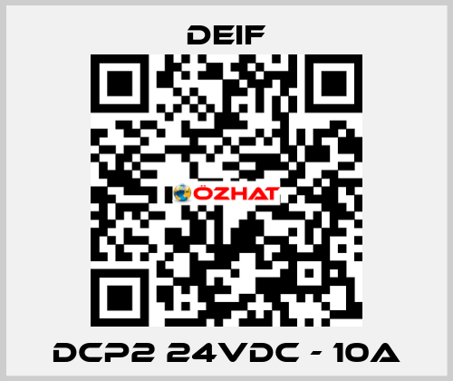 DCP2 24VDC - 10A Deif