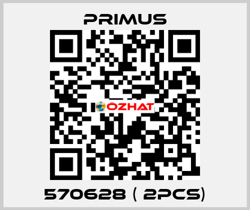 570628 ( 2pcs) Primus