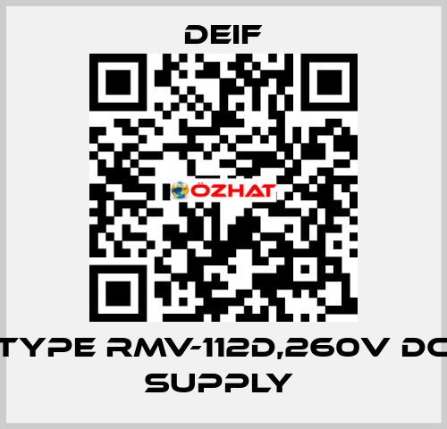 TYPE RMV-112D,260V DC SUPPLY  Deif