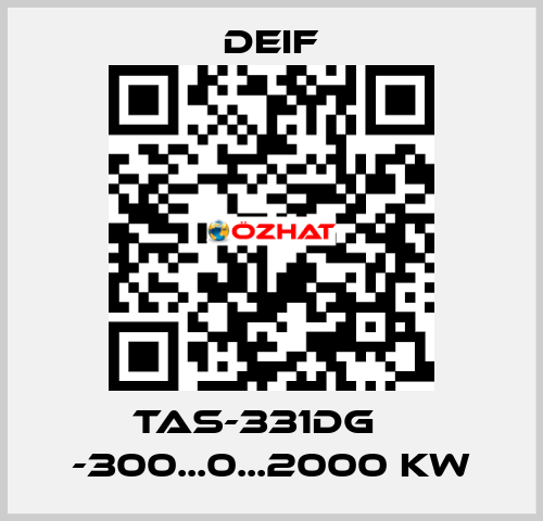 TAS-331DG    -300...0...2000 kW Deif