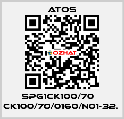 SPG1CK100/70    CK100/70/0160/N01-32.  Atos