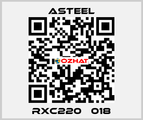 RXC220В 018 ASTEEL