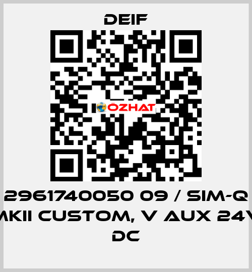 2961740050 09 / SIM-Q MKII CUSTOM, V aux 24V DC Deif